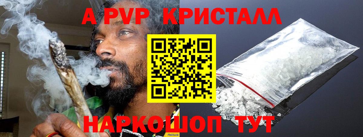 A PVP СК Тихорецк