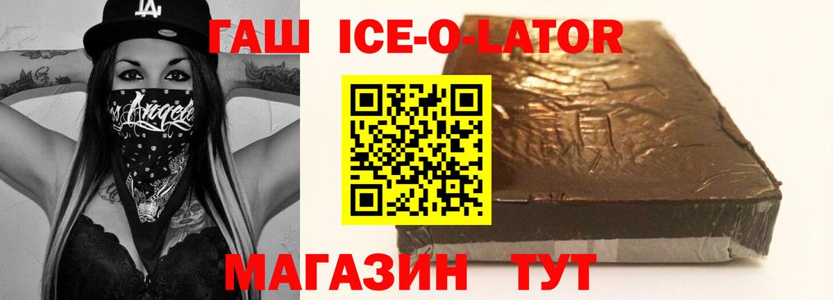 Гашиш VHQ Тихорецк