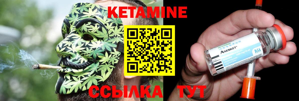 Тихорецк  КЕТАМИН VHQ  блэк спрут ссылка  Кетамин VHQ  Вход с VPN 