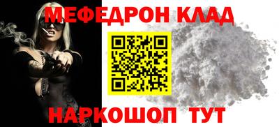 2c-b Ликино-Дулёво