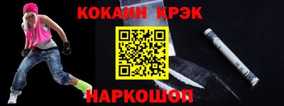 мдма Ливны