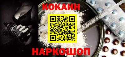 мдма Ливны