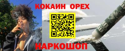 2c-b Ликино-Дулёво