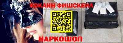 2c-b Ликино-Дулёво