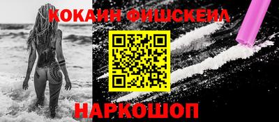 2c-b Ликино-Дулёво