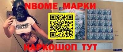 2c-b Ликино-Дулёво