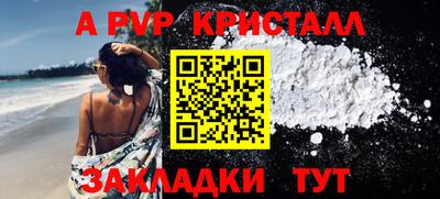 мдма Ливны