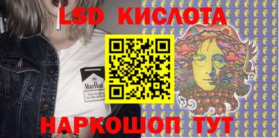 мдма Ливны