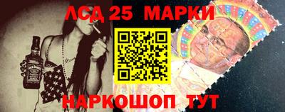 2c-b Ликино-Дулёво