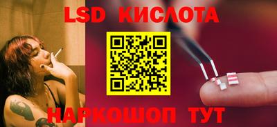 2c-b Ликино-Дулёво