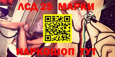 2c-b Ликино-Дулёво