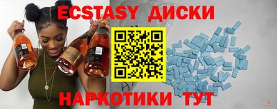 2c-b Ликино-Дулёво