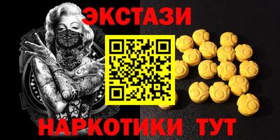 2c-b Ликино-Дулёво