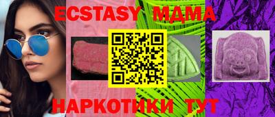 мдма Ливны