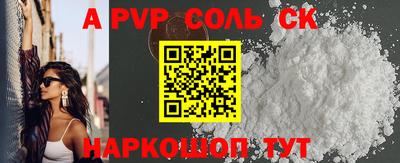 СК Лесосибирск