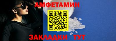 мдма Ливны