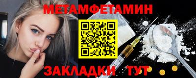 2c-b Ликино-Дулёво