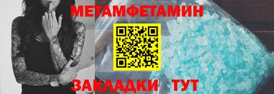 мдма Ливны
