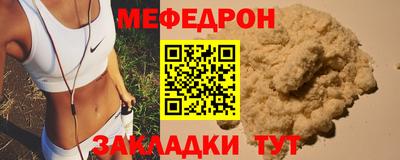 мдма Ливны