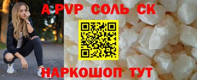 СК Лесосибирск
