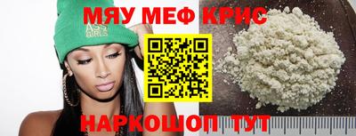 2c-b Ликино-Дулёво