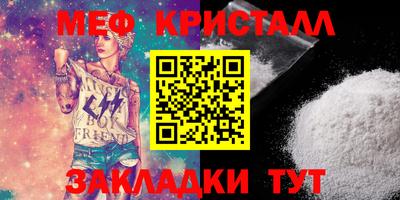 2c-b Ликино-Дулёво