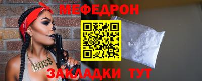 мдма Ливны