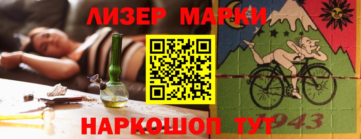 LSD-25 экстази ecstasy  Вход с VPN  ЛСД экстази кислота  Тихорецк 