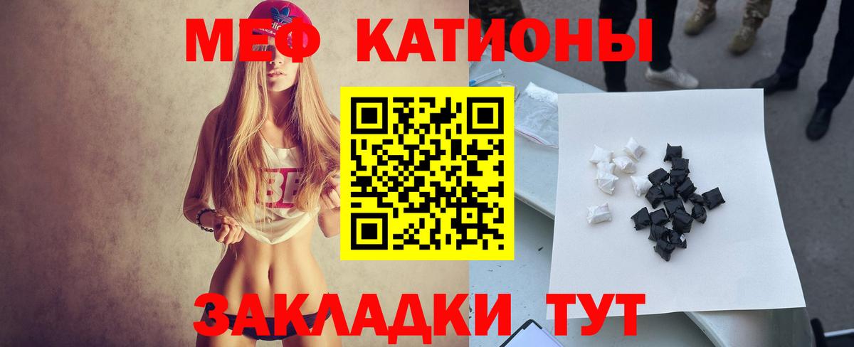 МЕФ Тихорецк