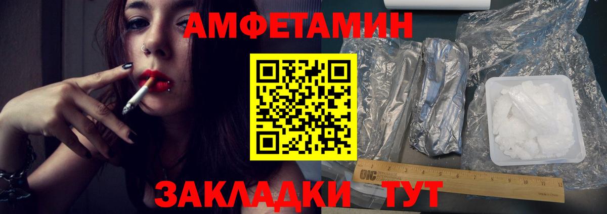 Первитин винт Тихорецк
