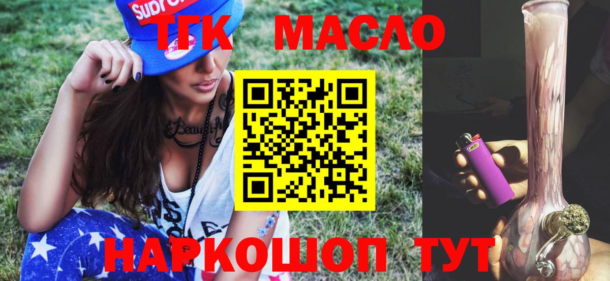 Тихорецк  МЕГА рабочий сайт  Вход с VPN  ТГК вейп с тгк  ТГК вейп с тгк 