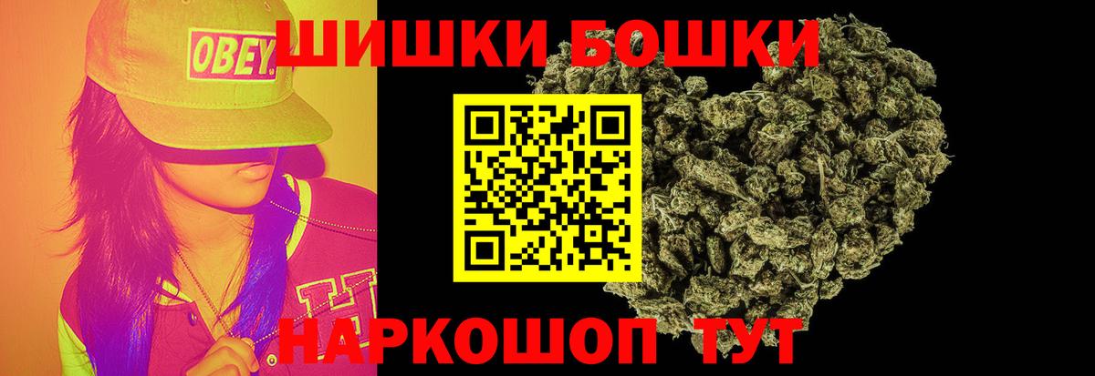 Марихуана OG Kush Тихорецк